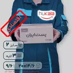 کارتن سایز دو پست thumb 1