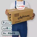 کارتن سایز شش 5 لایه پست thumb 1