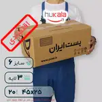 کارتن سایز شش اقتصادی thumb 1