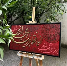 تابلو طرح دنیا gallery1