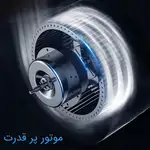 پنکه بدون پره کوچک شارژی A1 thumb 3