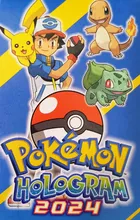 کارت بازی 10 عددی پوکمون Pokemon  Hologram gallery0