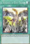 یک عدد کارت بازی اصلی(اورجینال) یوگی اوه A  WINGBEAT   OF  GIANT  DRAGON thumb 1