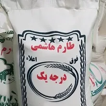 برنج طارم هاشمی  ___  عطر و طعم بی نظیر شمال gallery0