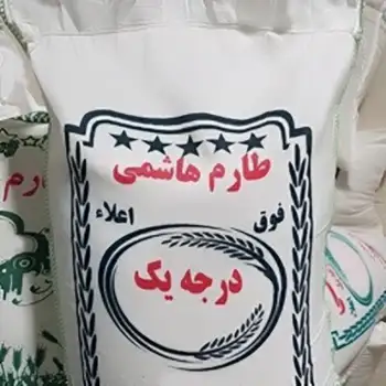 برنج طارم هاشمی  ___  عطر و طعم بی نظیر شمال